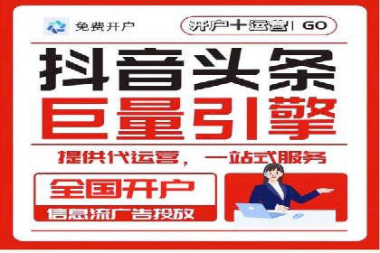 百度推广返点攻略：优化广告投放效果