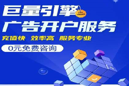 百度推广返点策略：成功案例分享